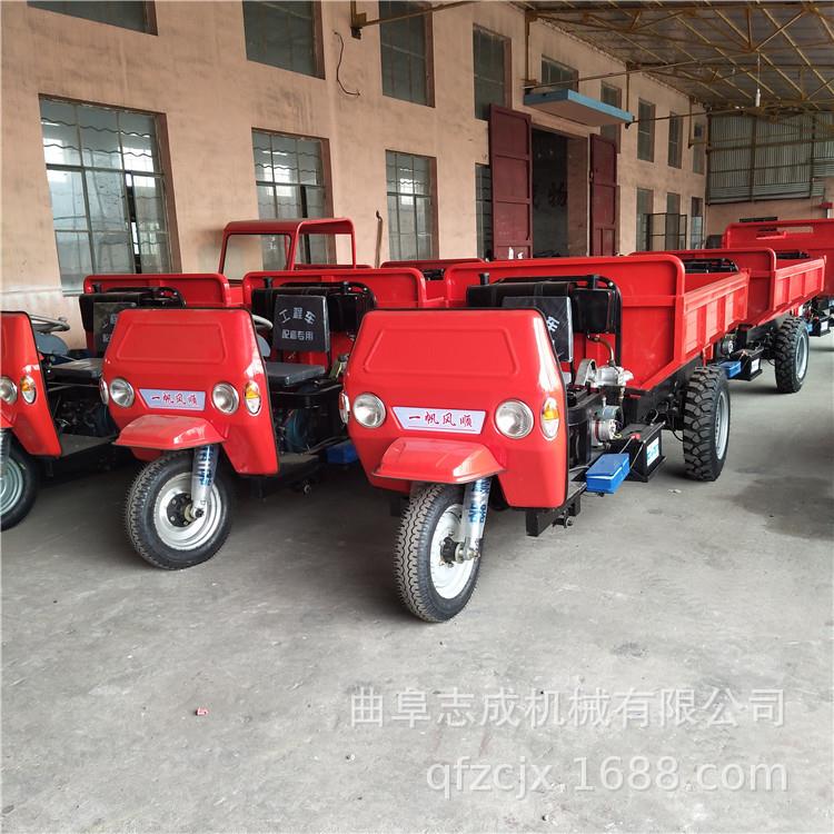 液压自卸柴油三轮车18马力工程用运输车农用货运三轮车