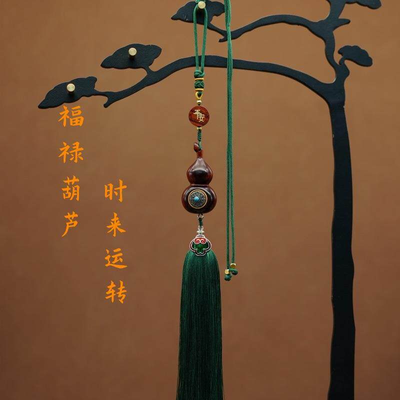 高级手工旋转葫芦汽车挂件车内吊饰车载吊坠檀木流苏创意男女款