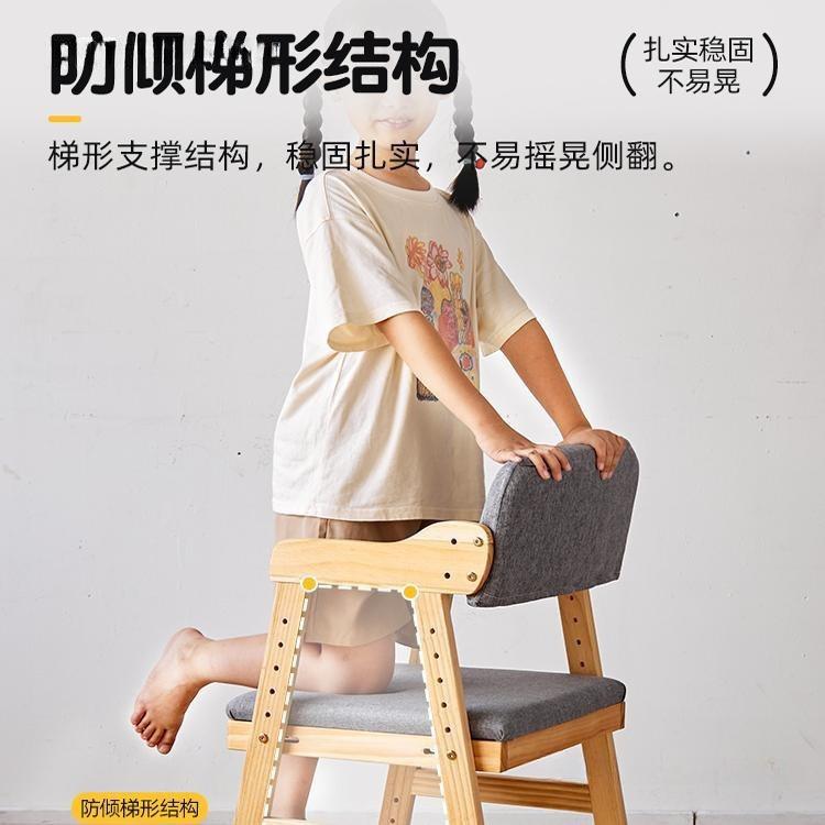 童学习儿椅椅小10262496学写字书桌生椅可升降调节靠背实木吃饭座