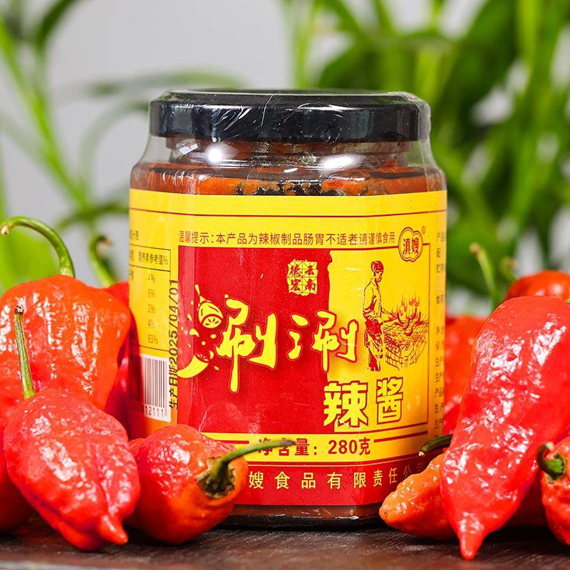 魔鬼爆辣变态云南涮涮辣酱 圆子 傣味沾水280g玻璃瓶装无油辣椒酱