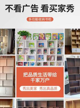 简易G3GG3D书架地客厅置架家用卧室收纳储物柜功落多能物柜办公室