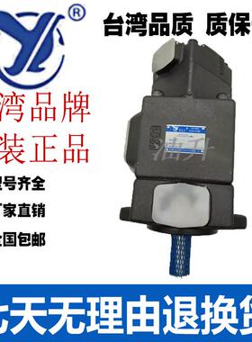 YLC仙居永灵原装叶片泵PV2R21-5911719232528315F3QDW65