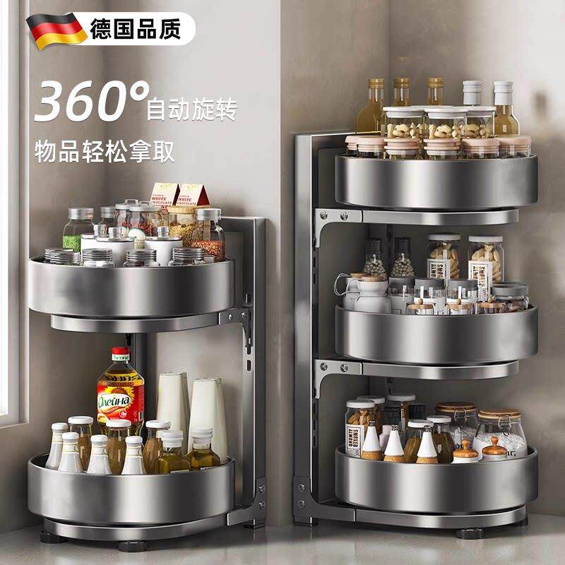 德国厨房调料品置物架家用多功能旋转调味罐架台面新款调味料收纳