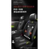 汽车通风坐垫250空调冷制座凉垫夏座季 垫座椅吹风冷风12V电风扇垫