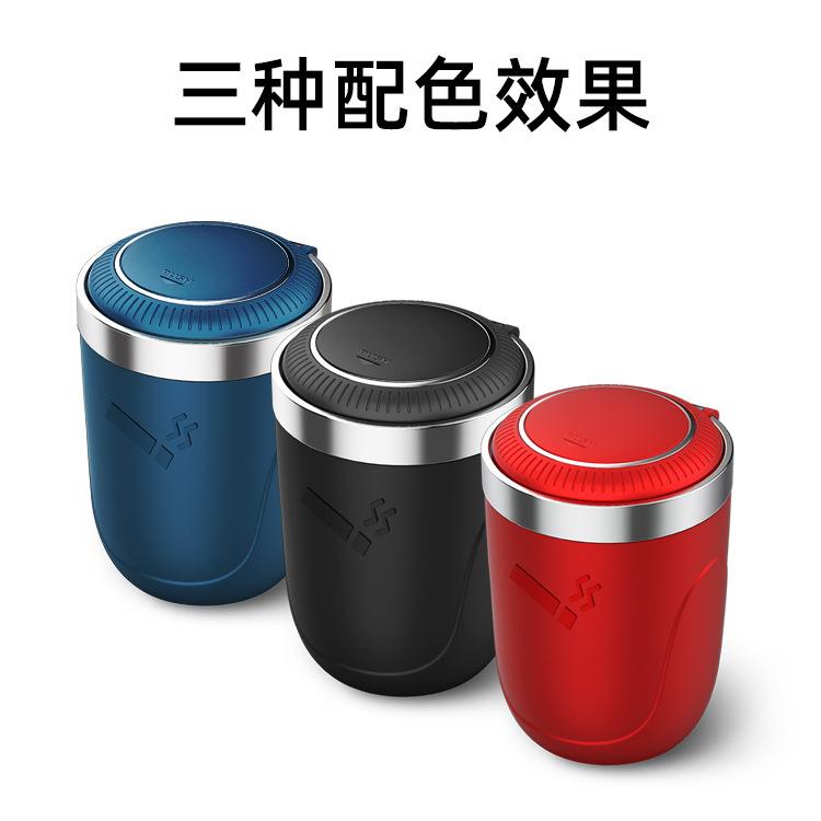 汽车用品 车载烟灰缸跨境亚马逊 车内饰摆件创意新品按压式多功能