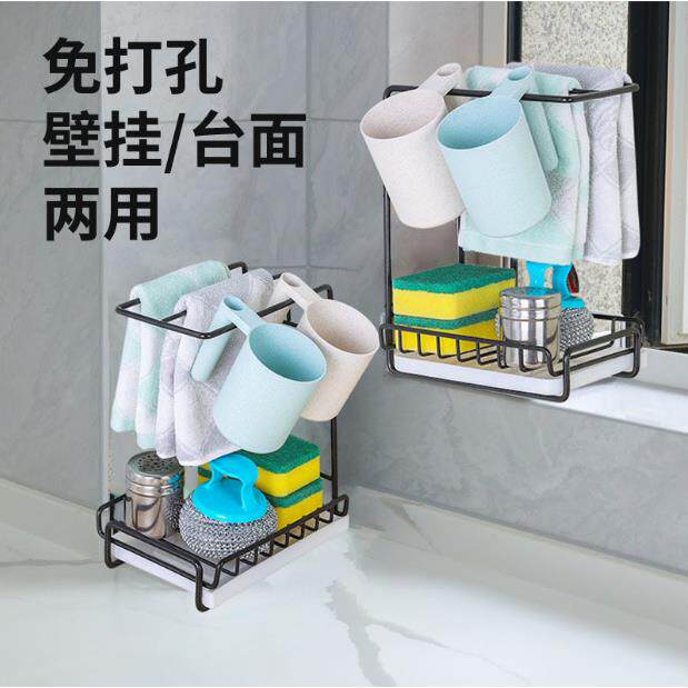 厨房免打孔抹布架台式壁挂收纳神器水槽台面抹布沥水置物架子