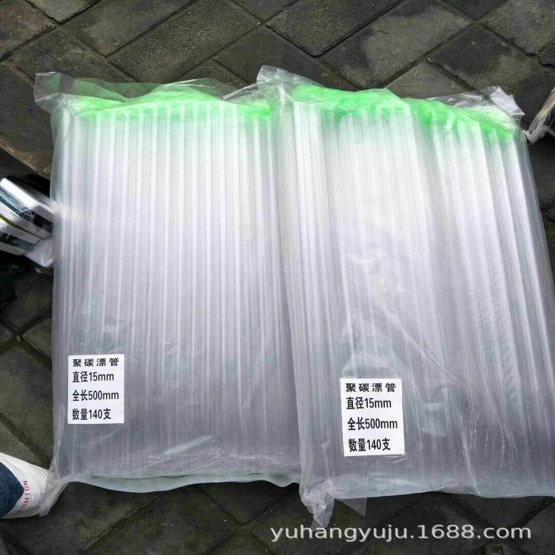 透明透明鱼漂加厚其他垂钓用品