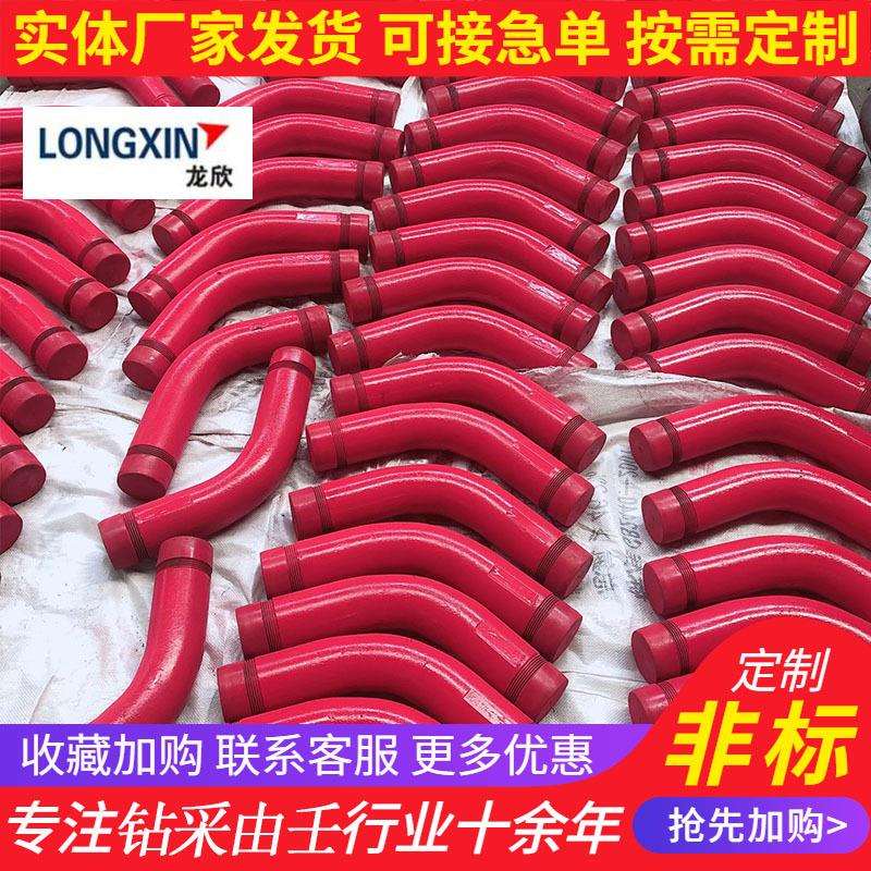 油田配件厂家现货高压活动弯头单弯弯头油壬接头胶管硬管线节箍
