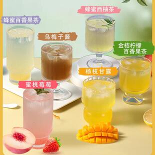 果酱茶冲饮送搅拌杯小包装摇摇杯鲜溢饮燕花姬雨子坊多口味珍珠杯