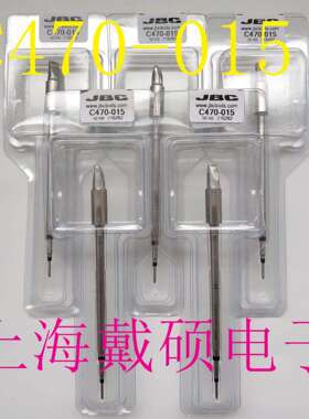 西班牙JBC C470-015 凿形烙铁头6X1,7 C470015 HDE-2E 电焊台