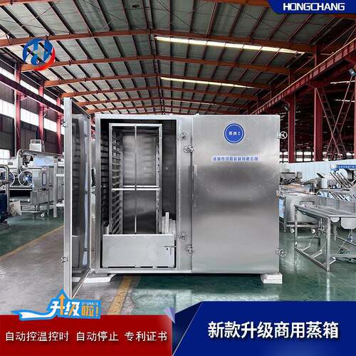 玉米商用控温控时蒸箱厂家蒸汽加热蒸煮设备厂家全自动食品蒸房