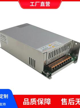 喷绘机写真机电源WS500-2AAC 双路输出开关电源68V 7A5V 5A驱动器