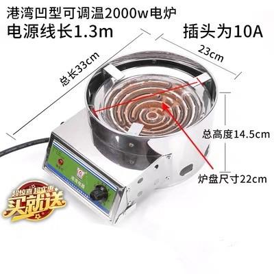可电电灶电炉电热子茶叶家用商用3000w炉灶炒菜电炉炉港湾调温送