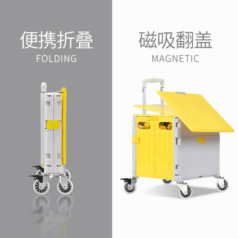 买菜小拉车折叠万向轮购物手推车拉货取快递露营野餐拉杆推车