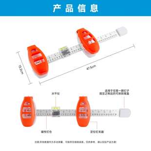 多功能水平尺带刻度钢尺家用挂画调平木工安装画线定位专用标注尺