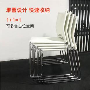 现代简约培训塑料堆叠座会用议椅金属办H358 P公室椅椅家学生宿舍