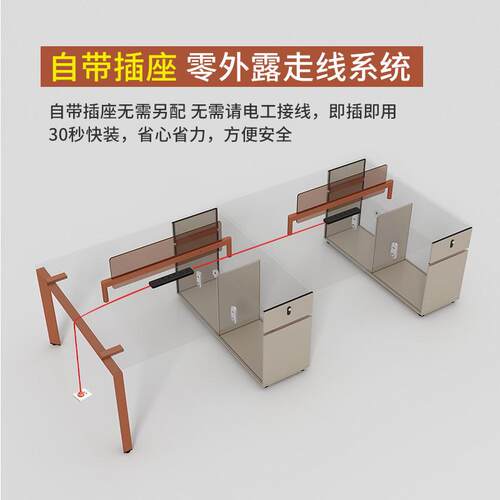 办公桌4人位员工位办公室职员桌椅组合现代简约卡座屏风工位单人