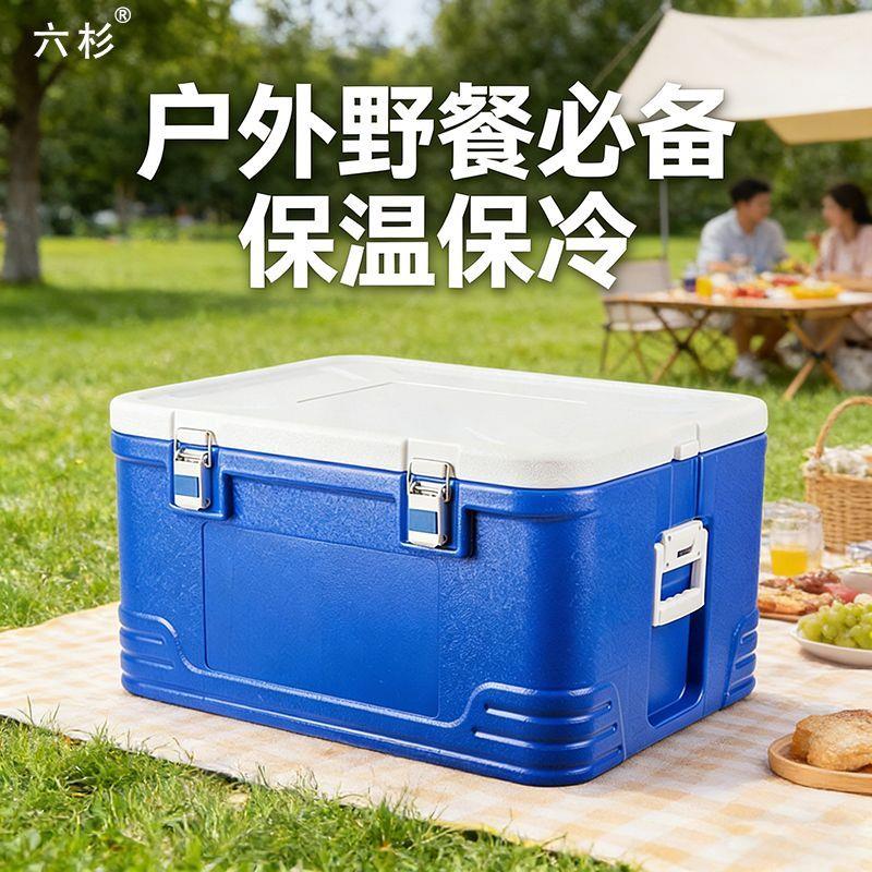 保温箱冷藏箱摆摊超大号大容量送餐外卖商用车载保冷食品配送箱子