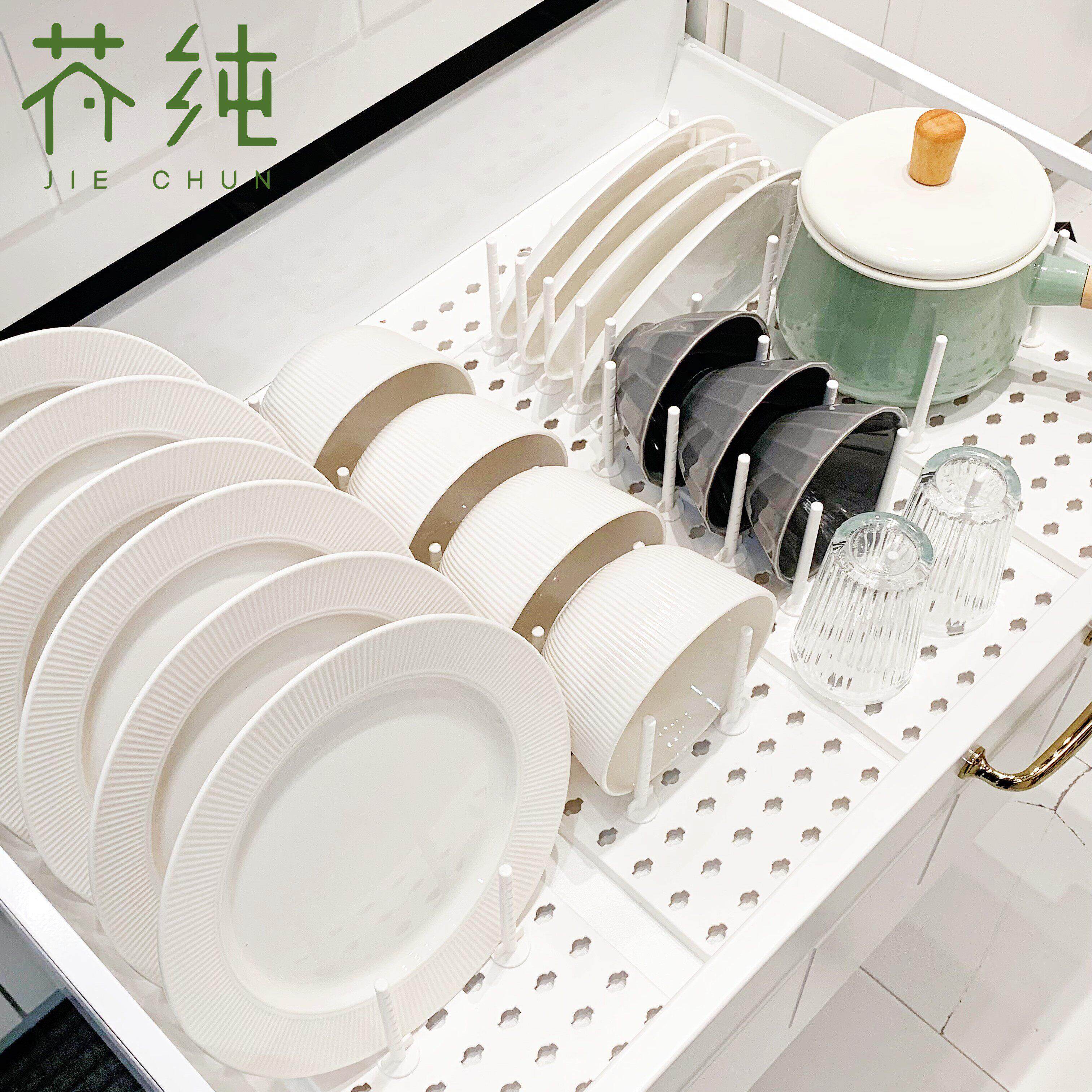 芥纯厨房抽屉碗碟收纳层架轻薄多功能DIY钥匙柱分隔洞洞板沥水碗
