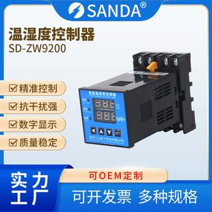数显温湿度控制器 WSK 开关柜配电柜除湿防凝露 智能全自动