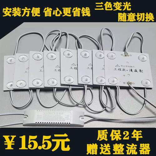 LED广告灯箱220V高亮漫反射灯条 软膜天花光源卡布灯箱防水灯条