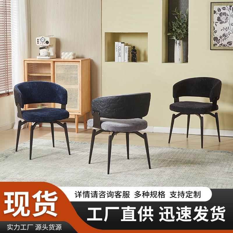 现代简约家用椅餐厅可旋转靠背椅子高级轻奢舒适软垫旋转转椅