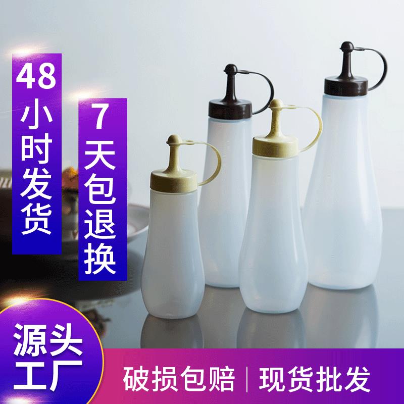 三只装挤压式挤酱瓶透明尖嘴番茄酱蜂蜜奶油沙拉酱耗油塑料调料瓶