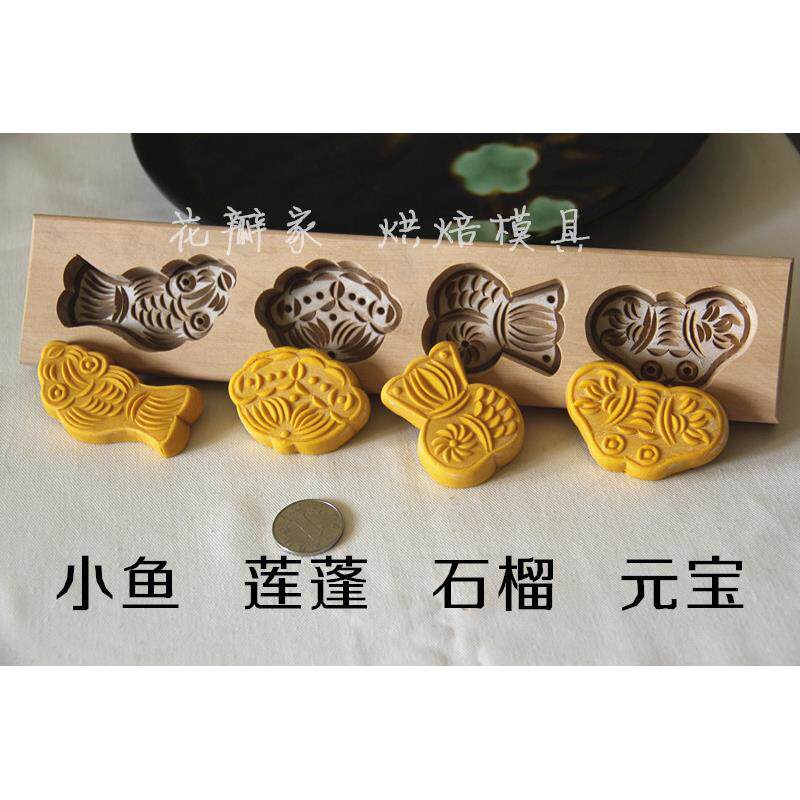 2件包邮|手工巧果儿童点心卡通动物南瓜饼干|烘焙木质模具小号