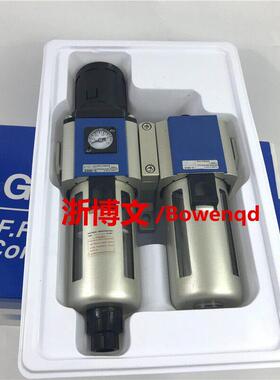 气源处理器GFR400-15 GL400-15 GFC400-15 10二联组合调压过滤器