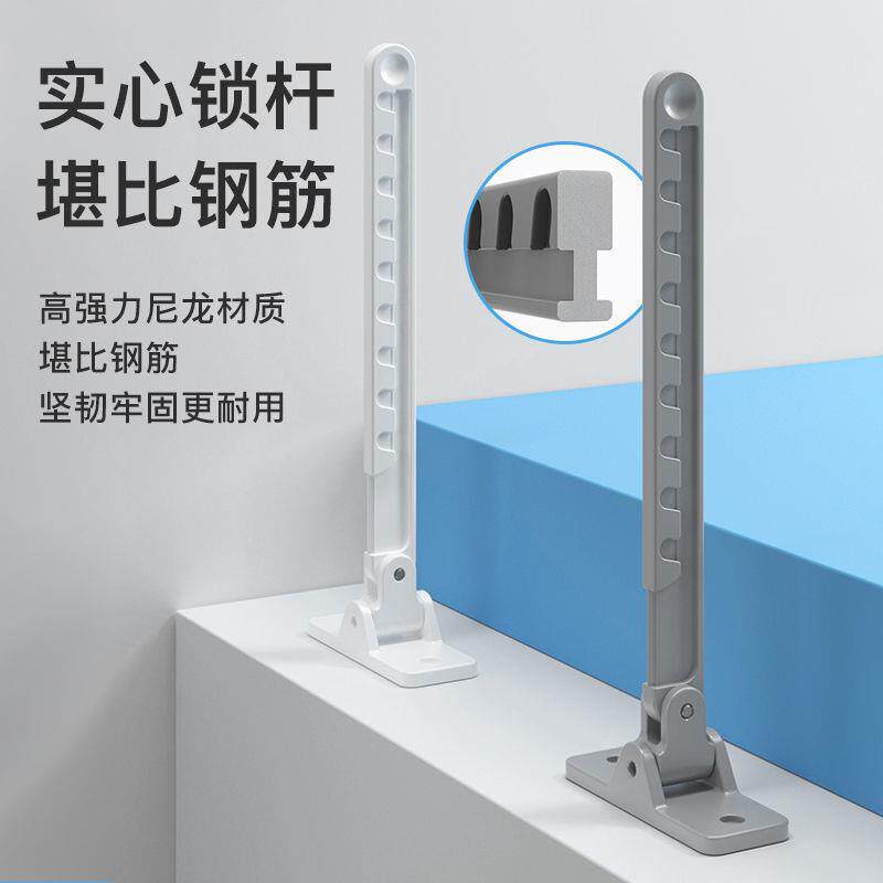 窗户限位器平开窗限位器内开窗窗子窗固定器防风儿童安全锁多功能