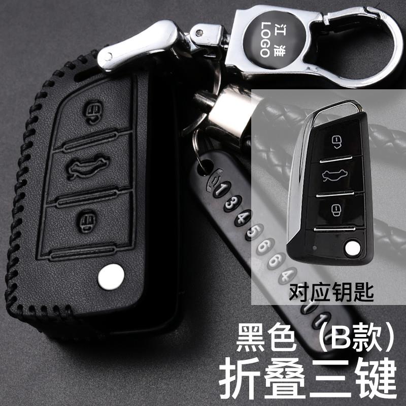 江淮IEV6E专用真皮钥匙包江淮IEV7瑞风S3 S5星锐手缝车钥匙壳套扣