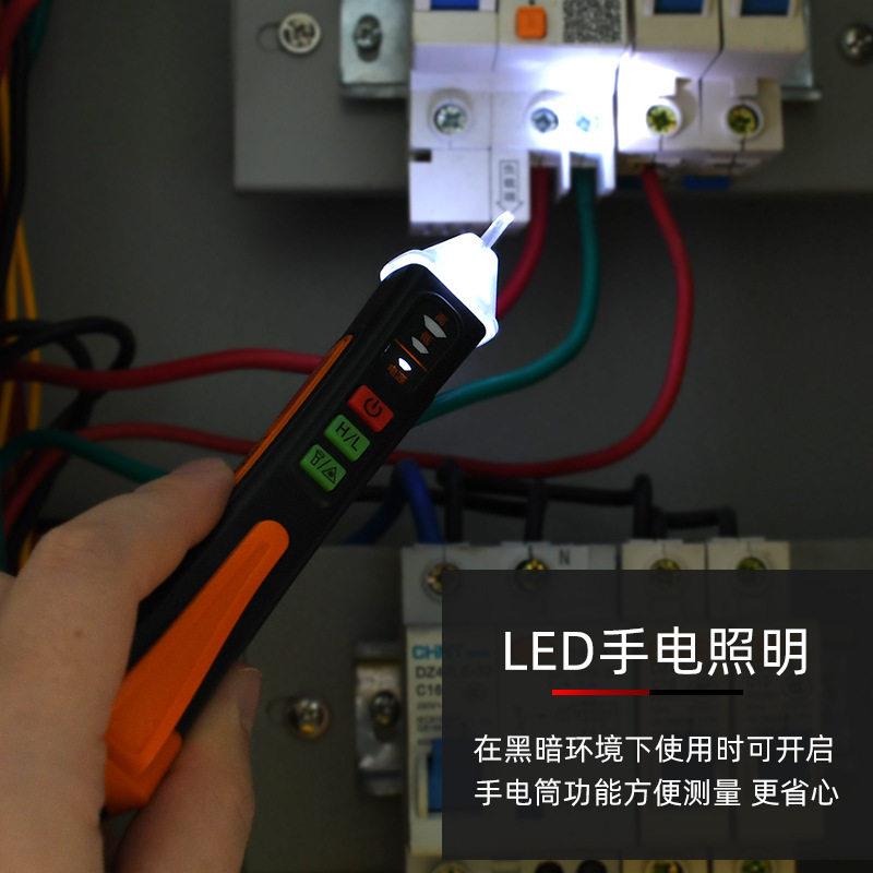 感应式测电笔语音报读查线路通断测零线火线断点检测多功能试电笔