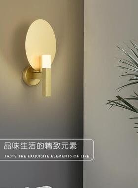北欧现代简约创意个性铁艺壁灯家居客厅卧室床头百搭LED照明壁灯