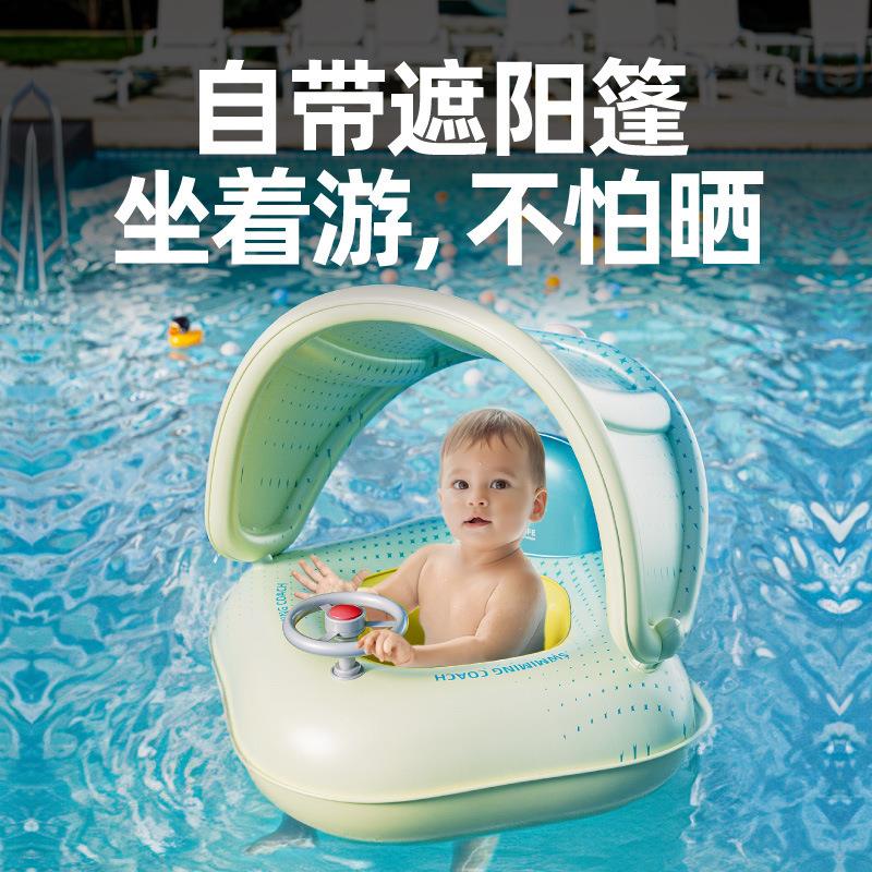 嘉述儿童游泳圈腋下婴儿趴圈座圈宝宝救生圈水上乐园充气跨境