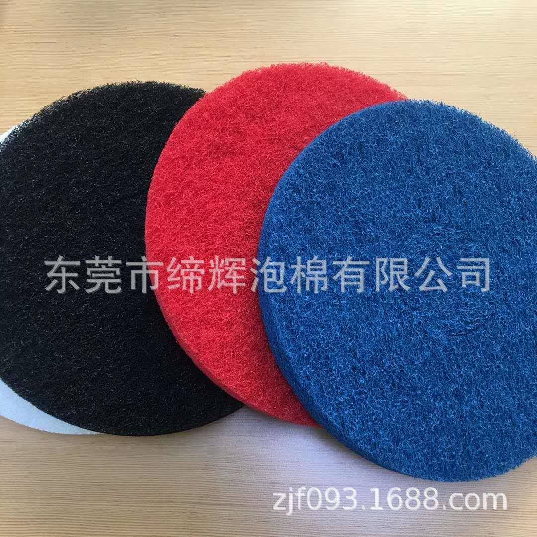 百洁布抛光轮,清洁轮,百洁布清洁盘 扫地机清洁轮 尼龙抛光轮