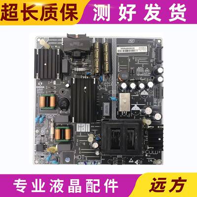 原装看尚M50SD260电源板SHG4902A-225S SHG5502A-225S 81-PBE055