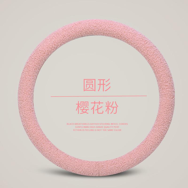 汽车方向盘套冬季羊羔绒短毛绒专用汽车把套d型冬天保暖防滑女款