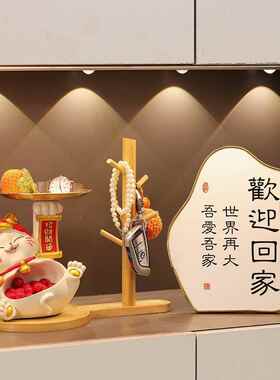 大肚招纳财猫玄关钥匙收摆件客厅户门QH0813-2口鞋柜礼装饰品乔入