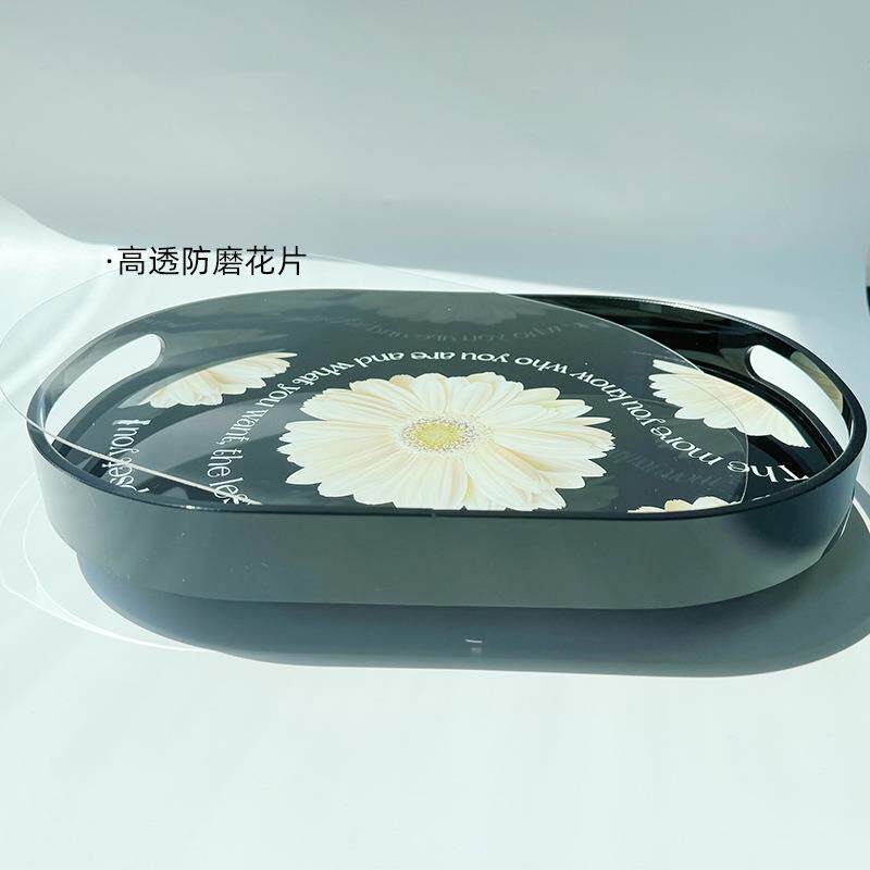 亚克力北欧椭圆形收纳托盘 简约彩妆置物架 客厅极简清新装饰盒
