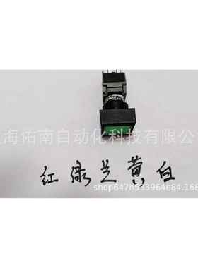 富士按钮AH615-2SFL11E3GYSWA直16YSO径自复位RAH165-2SF