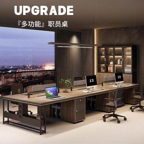 办公桌椅组合简约职员桌现代员工桌屏风卡座办公室员工位六人位
