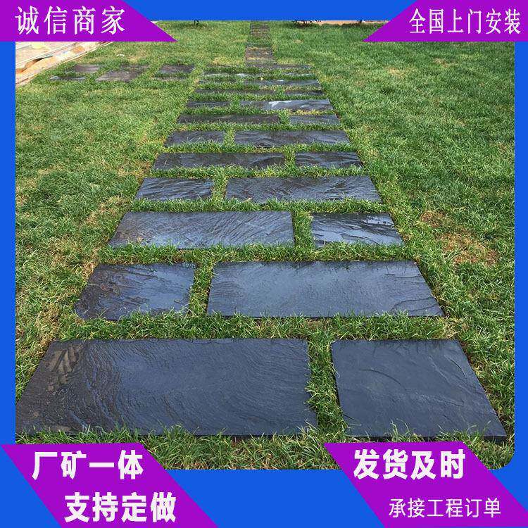 青石板不规则汀步石户外草坪板岩脚踏石庭院天然地砖圆方形铺路石