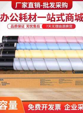 适用长城CM8022DN粉盒FK20L墨盒GreatWall CM6022DN碳粉CMY彩色