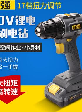 大2V锂电无刷电钻多功能家用电动具手持式扭5215-Li-力电钻52105-