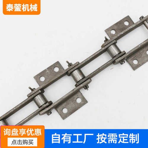 厂家批发板式链条重型提升机工业输送用传动链 NE系列板式链条