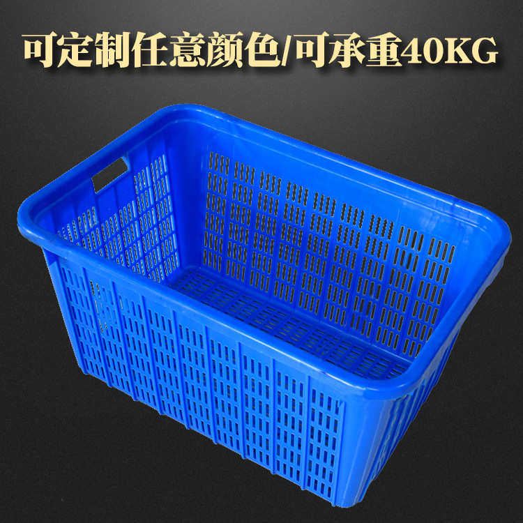 厂家蓝色食品周转箱 820密眼塑料筐 蔬菜水果周转筐 加厚大筐