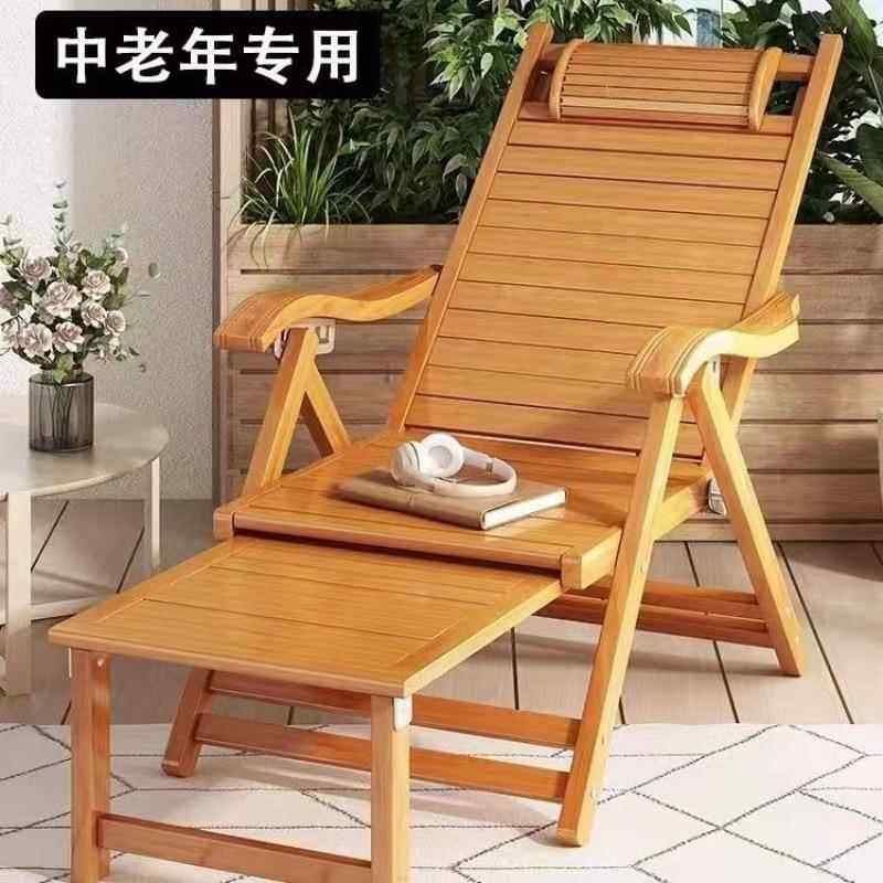竹躺椅平躺椅成人午睡椅子摇摇躺椅加宽折叠式躺椅夏凉午休椅可躺