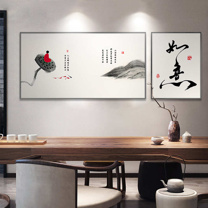 舍得字画客厅挂画沙发背景墙装饰画静心书法茶室壁画水墨画中国风