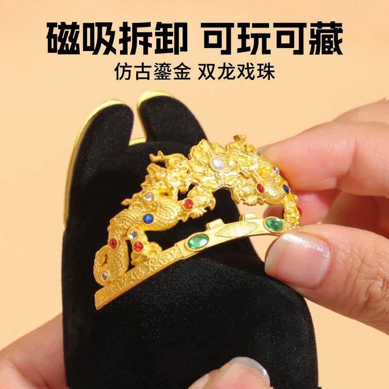 明十三陵博物馆乌纱翼善冠冰箱贴 北京万历皇帝定陵文创纪念品