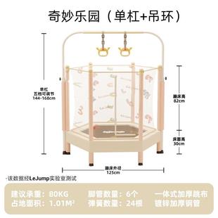 正品 lejum幻p乐跳儿童蹦床蹦室内蹦大床小孩宝宝跳跳床弹跳静音奇